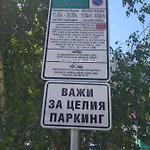 Апартаменты Flora *